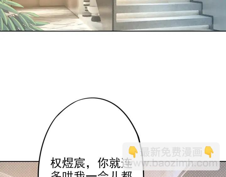 第31话 你可以要更多~(1/3)-第31话