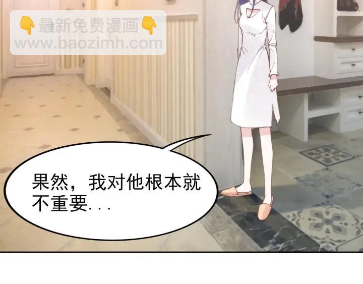 第31话 你可以要更多~(1/3)-第31话