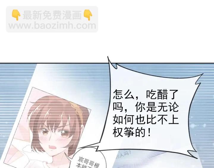 第31话 你可以要更多~(1/3)-第31话
