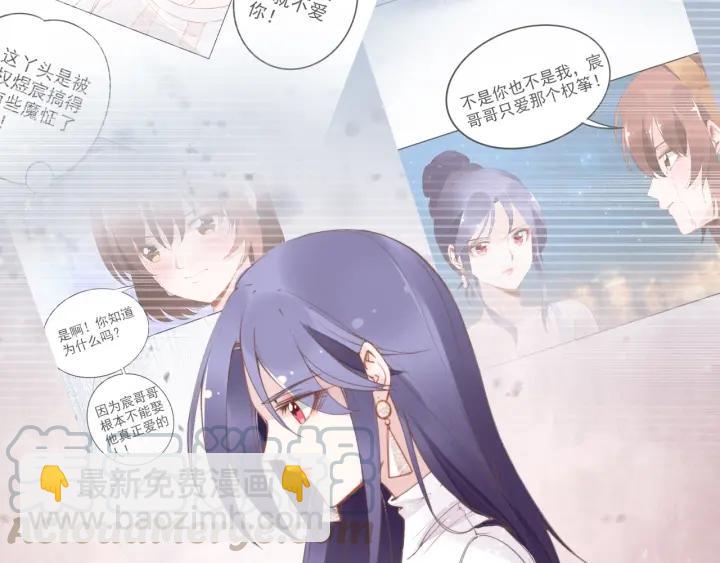 第31话 你可以要更多~(1/3)-第31话