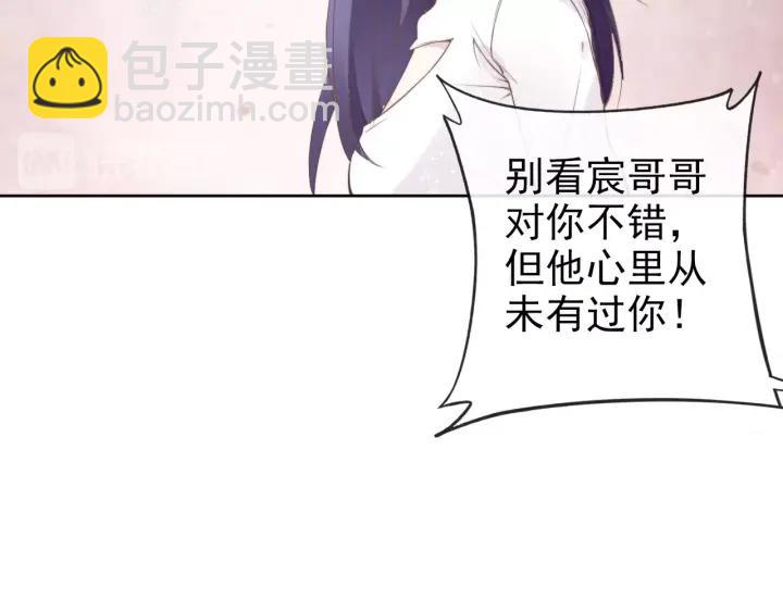 第31话 你可以要更多~(1/3)-第31话