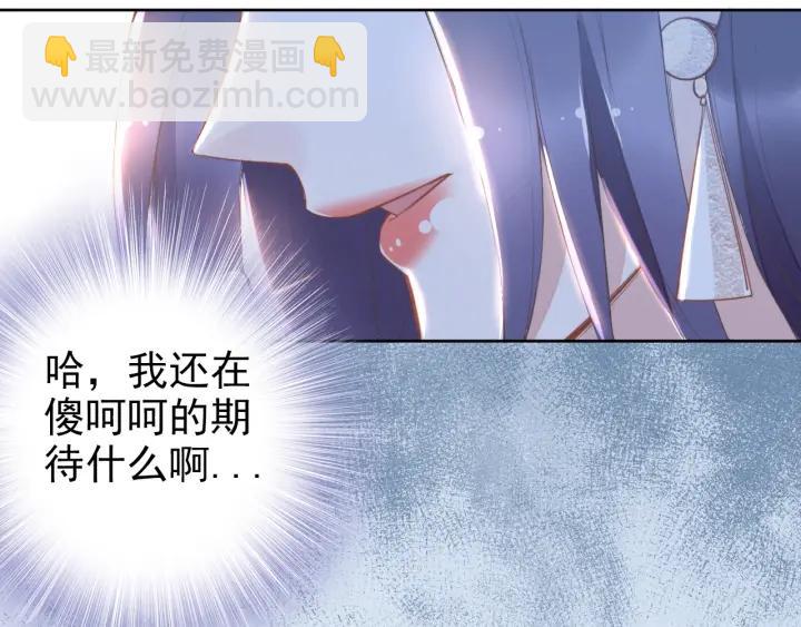 第31话 你可以要更多~(1/3)-第31话