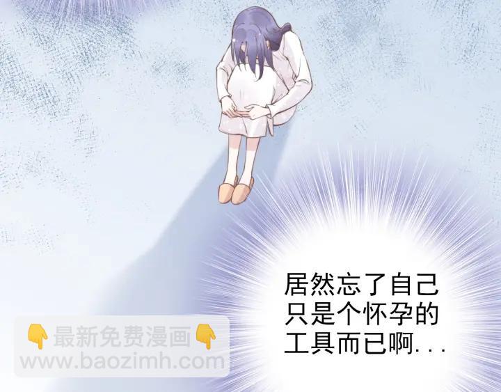 第31话 你可以要更多~(1/3)-第31话