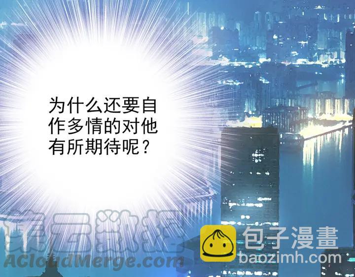 第31话 你可以要更多~(1/3)-第31话
