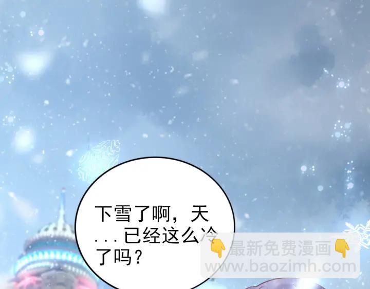 第31话 你可以要更多~(1/3)-第31话