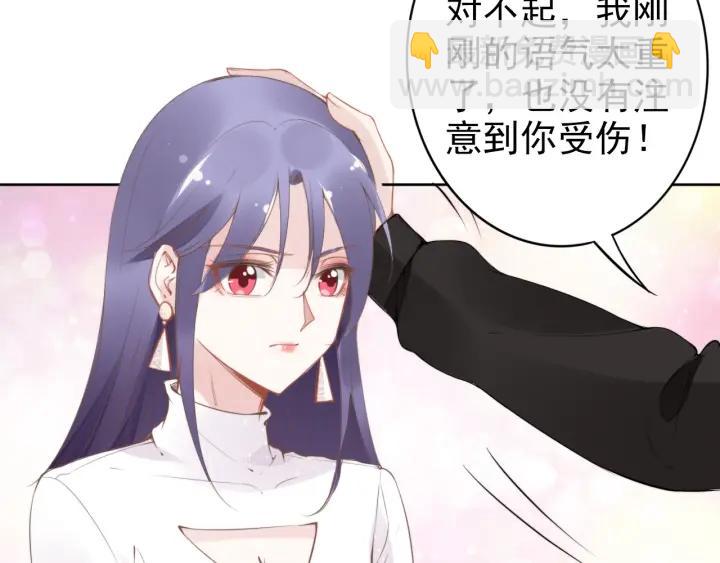 第31话 你可以要更多~(1/3)-第31话