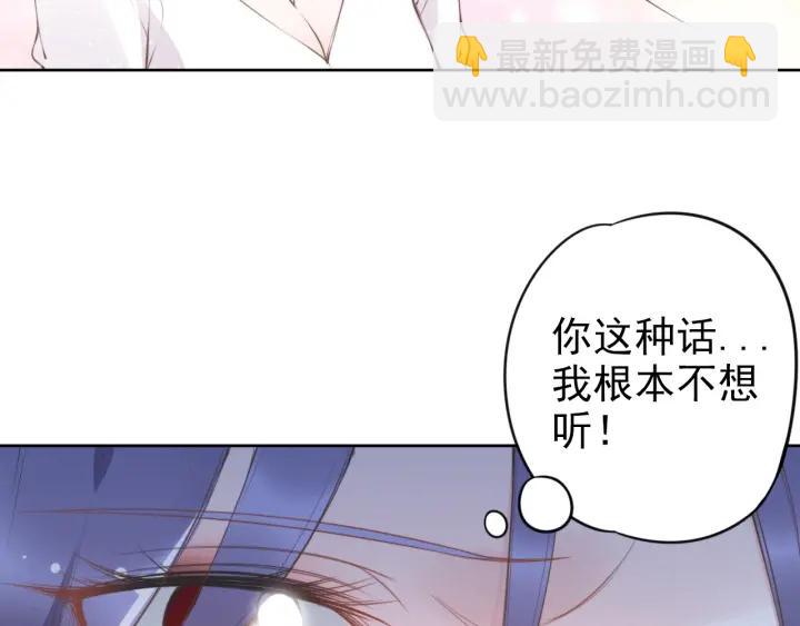 第31话 你可以要更多~(1/3)-第31话