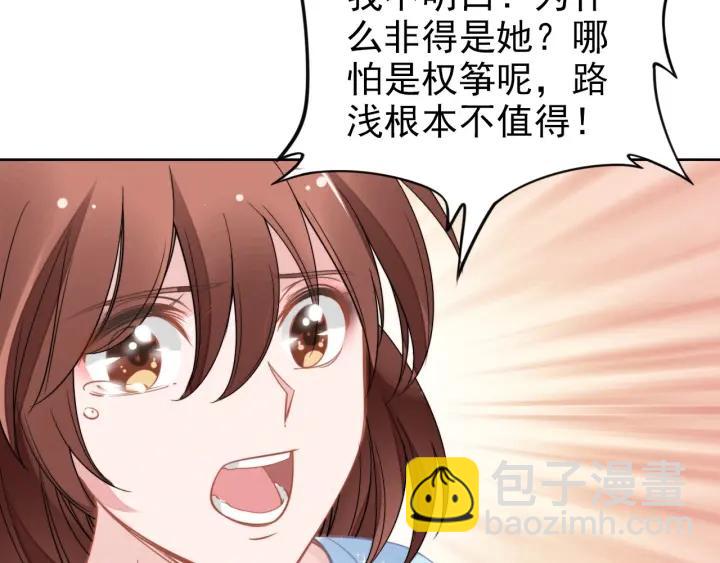 第35话 当众调戏她(1/2)-第35话