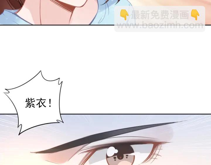 第35话 当众调戏她(1/2)-第35话