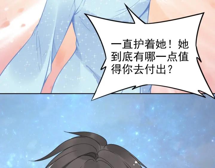 第35话 当众调戏她(1/2)-第35话