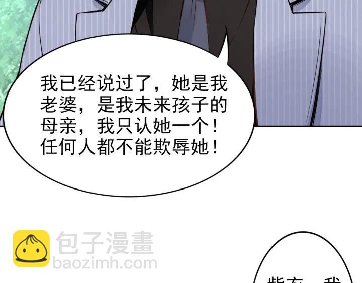 第35话 当众调戏她(1/2)-第35话