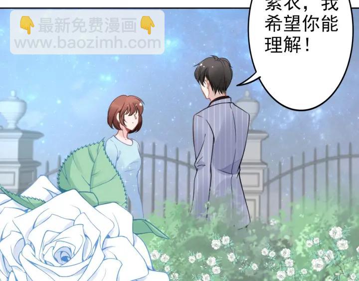 第35话 当众调戏她(1/2)-第35话