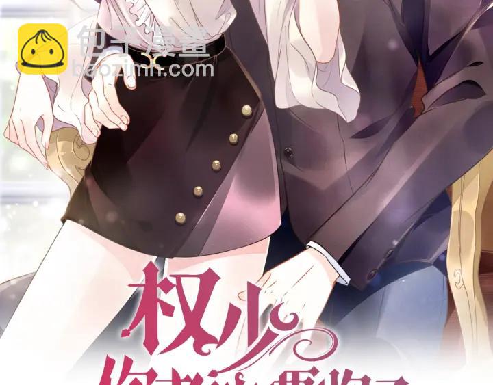 第35话 当众调戏她(1/2)-第35话