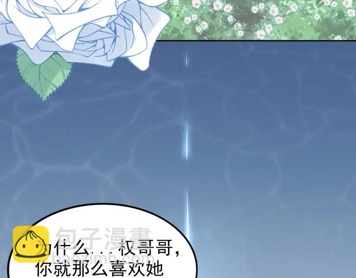 第35话 当众调戏她(1/2)-第35话