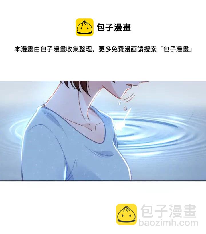 第35话 当众调戏她(1/2)-第35话