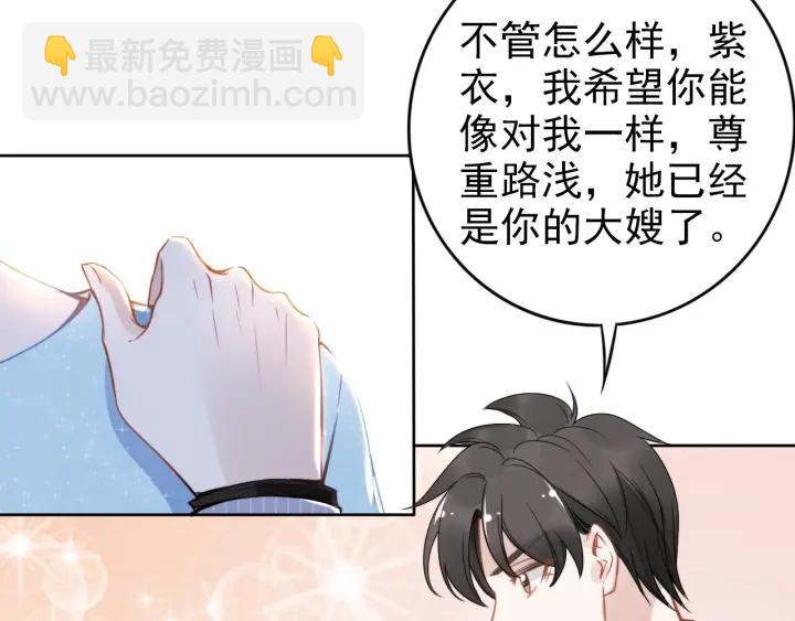 第35话 当众调戏她(1/2)-第35话