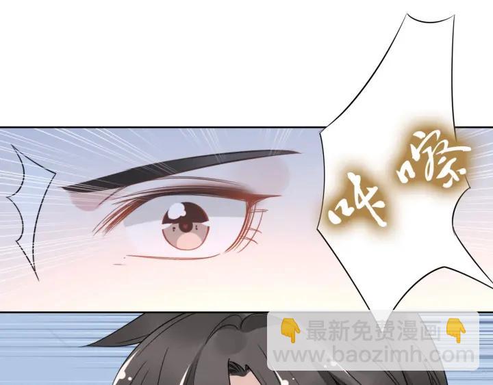 第35话 当众调戏她(1/2)-第35话