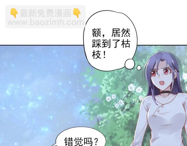 第35话 当众调戏她(1/2)-第35话