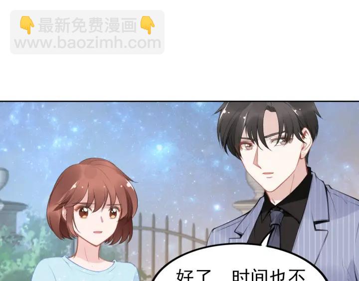 第35话 当众调戏她(1/2)-第35话