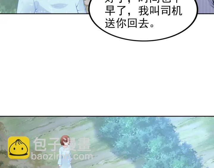 第35话 当众调戏她(1/2)-第35话
