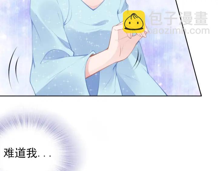 第35话 当众调戏她(1/2)-第35话