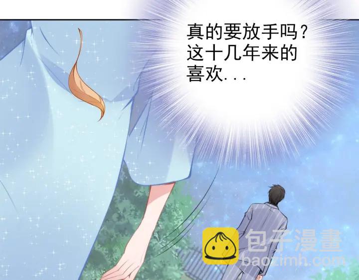 第35话 当众调戏她(1/2)-第35话
