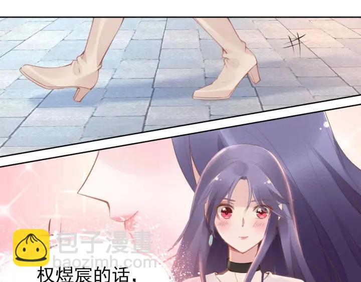 第35话 当众调戏她(1/2)-第35话