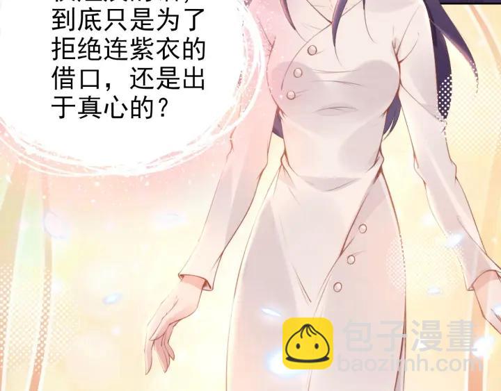 第35话 当众调戏她(1/2)-第35话