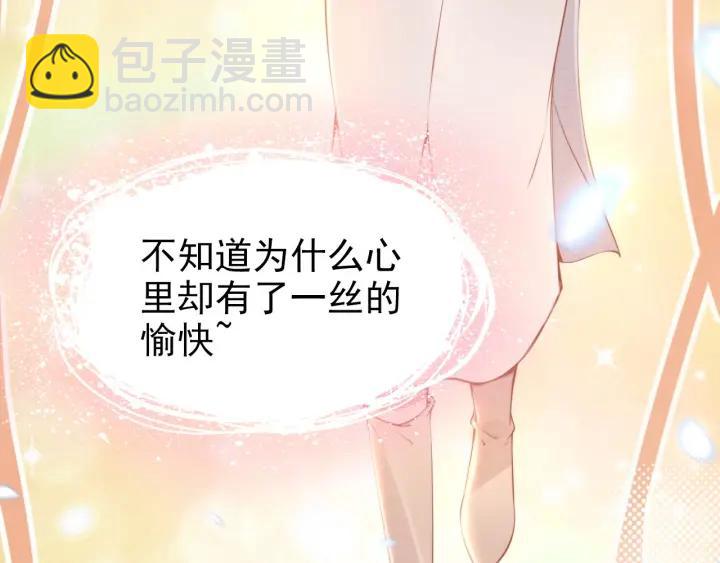第35话 当众调戏她(1/2)-第35话