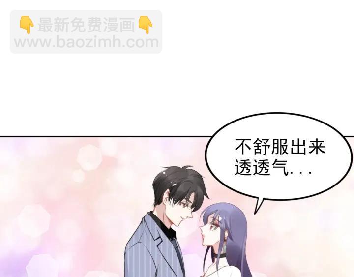 第35话 当众调戏她(1/2)-第35话