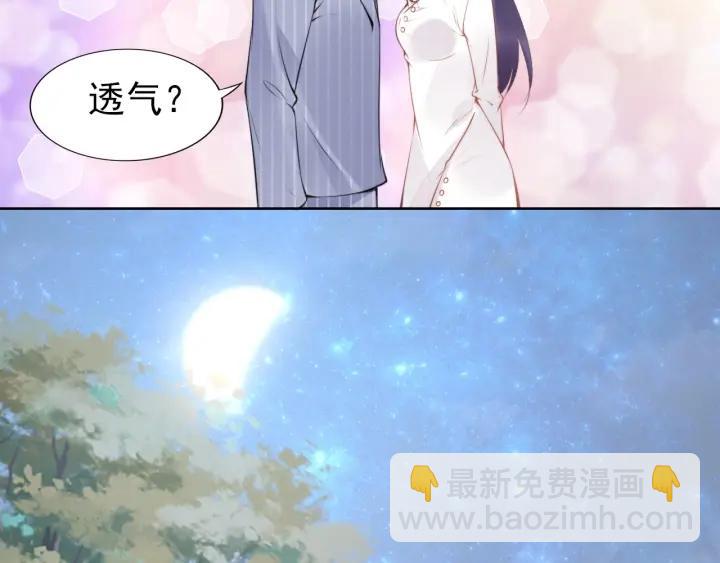 第35话 当众调戏她(1/2)-第35话