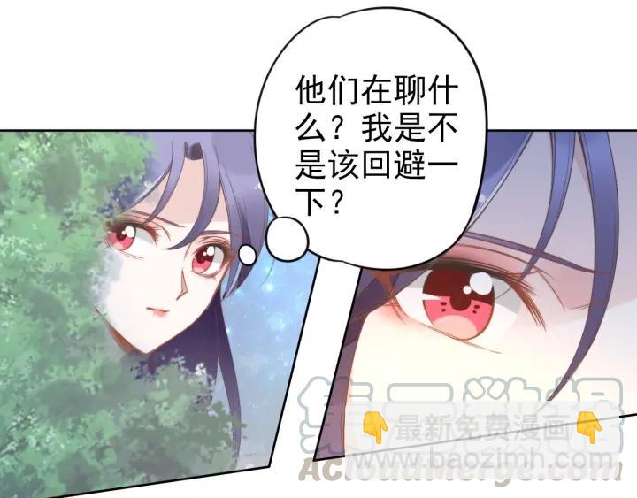 第35话 当众调戏她(1/2)-第35话