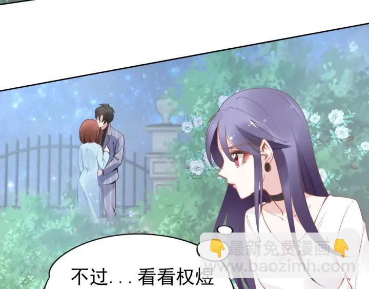 第35话 当众调戏她(1/2)-第35话