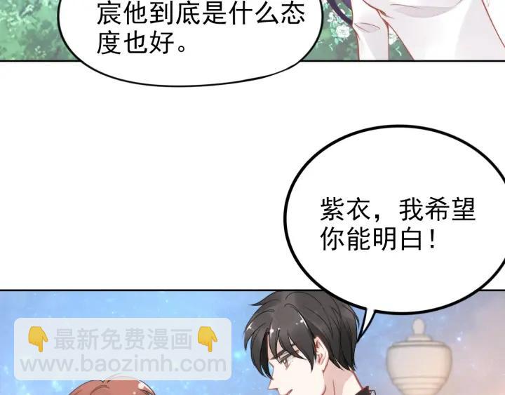 第35话 当众调戏她(1/2)-第35话