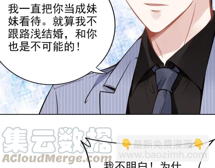 第35话 当众调戏她(1/2)-第35话
