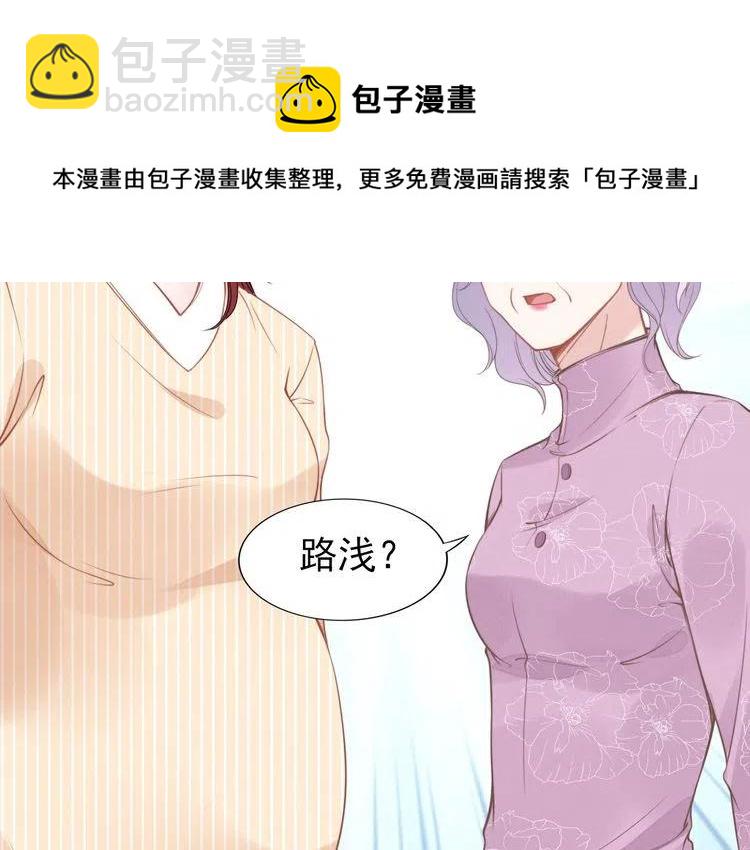 第37话 选老婆还是选宝宝？(1/2)-第37话