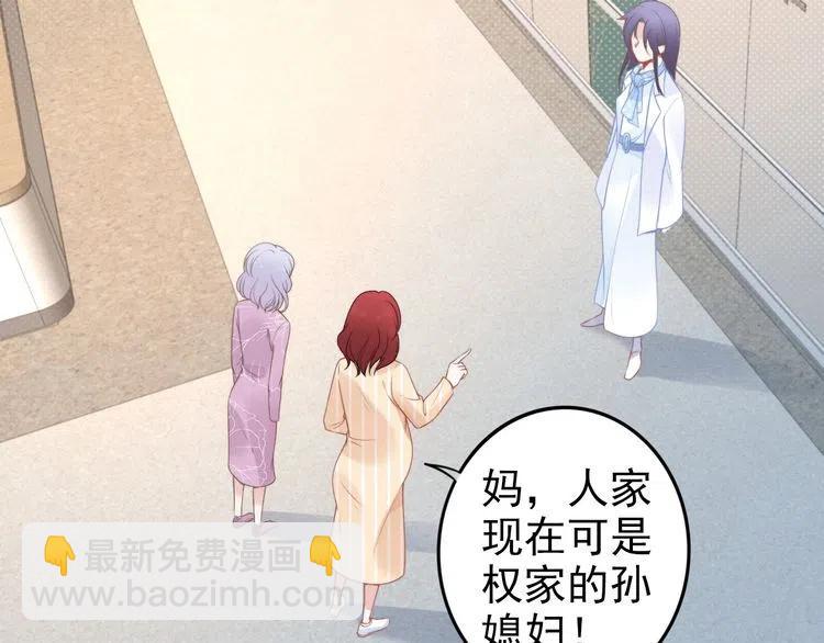 第37话 选老婆还是选宝宝？(1/2)-第37话