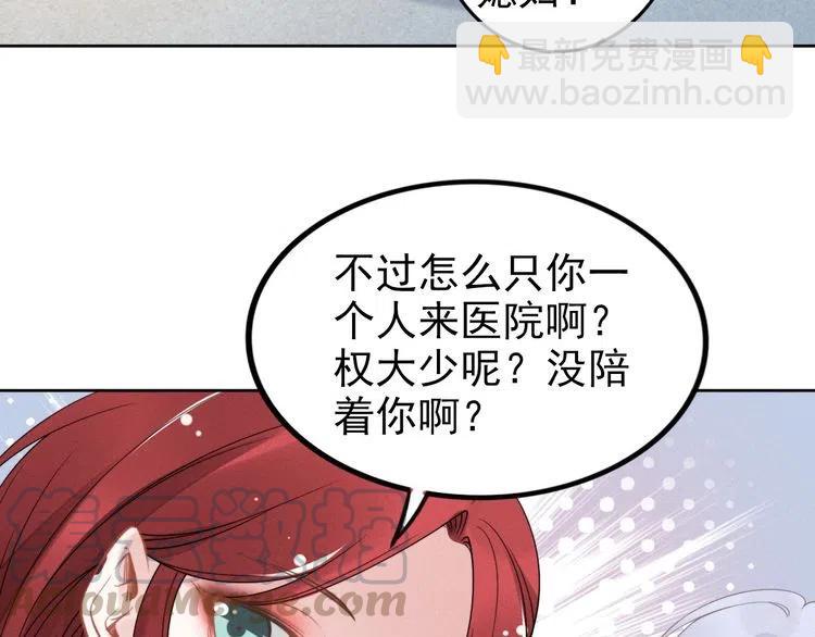 第37话 选老婆还是选宝宝？(1/2)-第37话