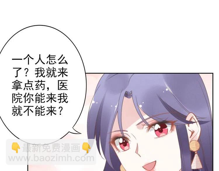 第37话 选老婆还是选宝宝？(1/2)-第37话