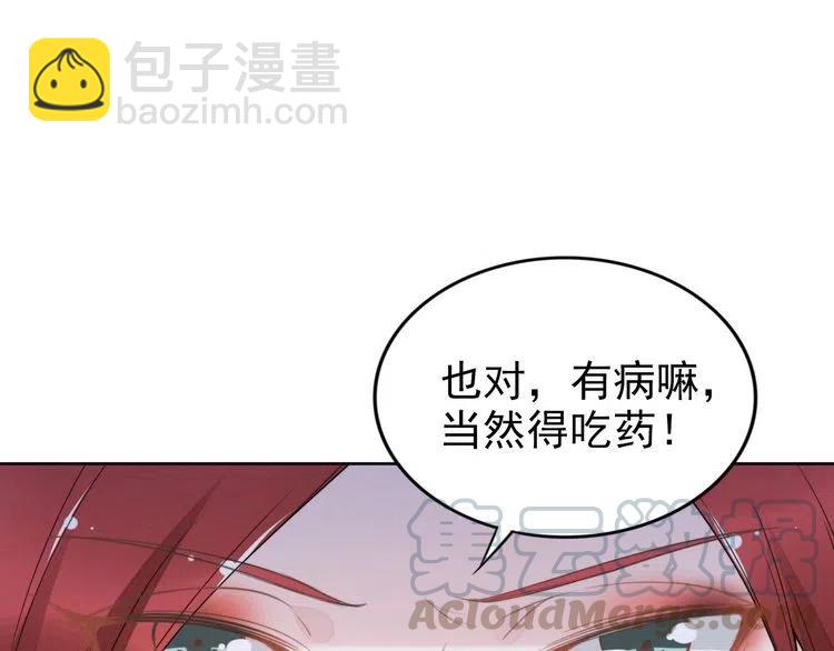 第37话 选老婆还是选宝宝？(1/2)-第37话