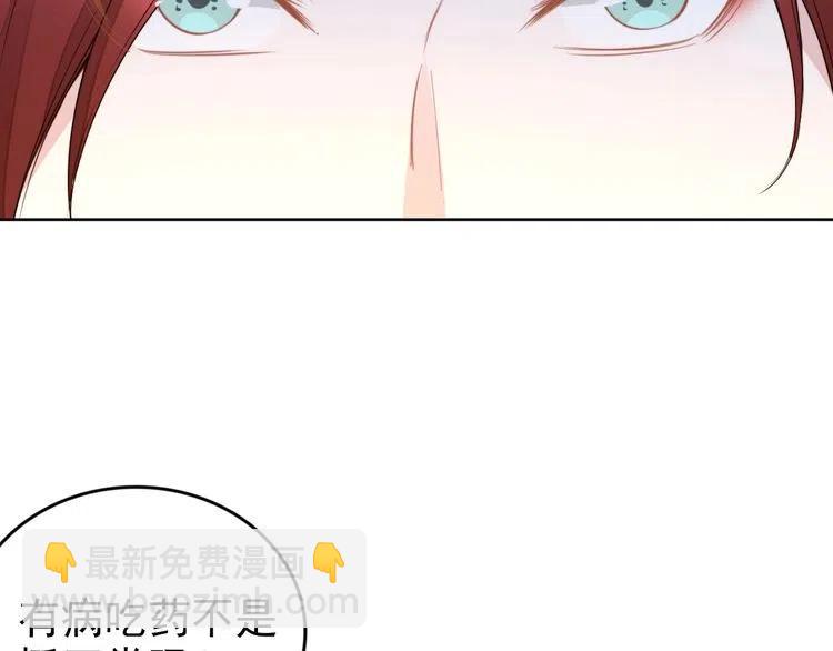 第37话 选老婆还是选宝宝？(1/2)-第37话