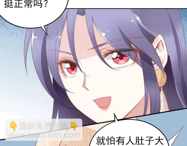 第37话 选老婆还是选宝宝？(1/2)-第37话