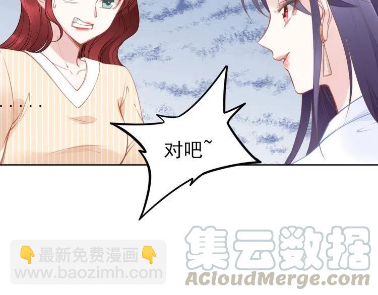 第37话 选老婆还是选宝宝？(1/2)-第37话