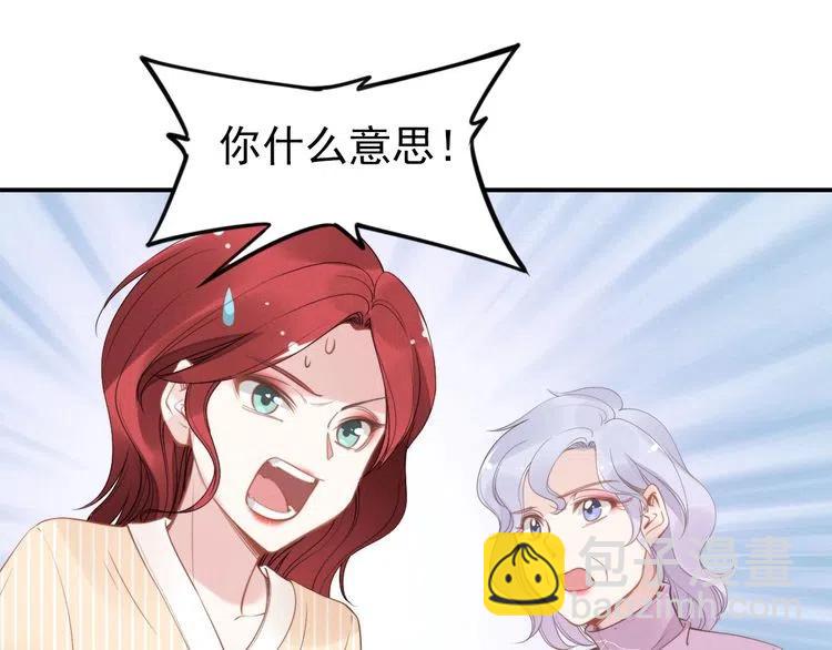 第37话 选老婆还是选宝宝？(1/2)-第37话