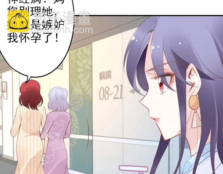 第37话 选老婆还是选宝宝？(1/2)-第37话