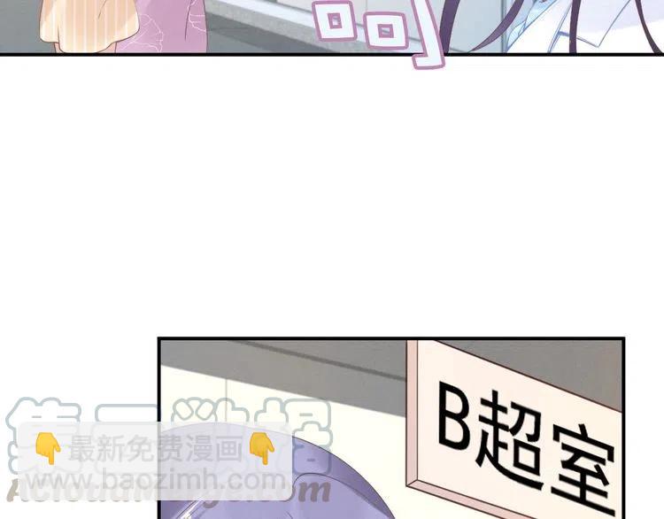 第37话 选老婆还是选宝宝？(1/2)-第37话