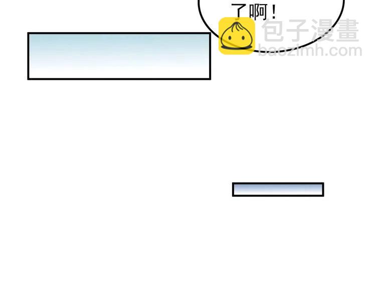 第37话 选老婆还是选宝宝？(1/2)-第37话