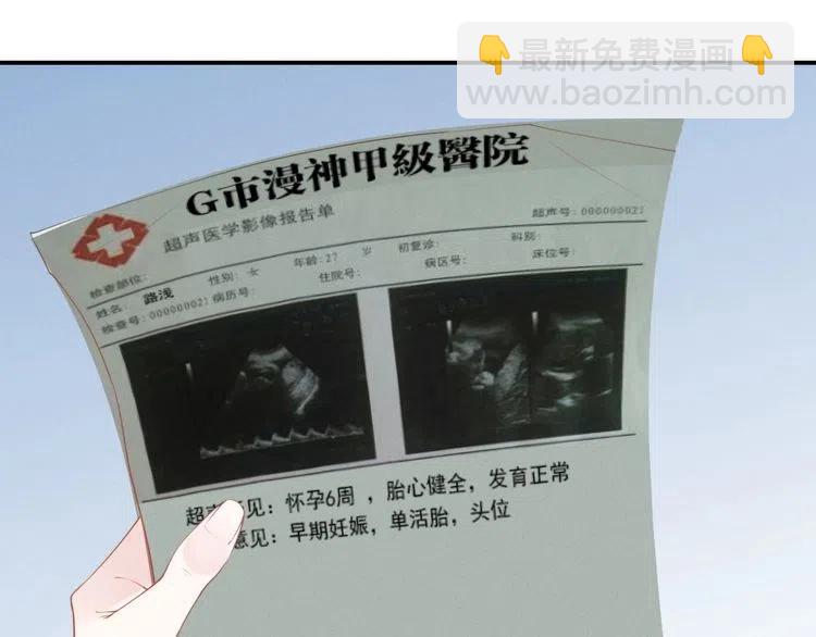 第37话 选老婆还是选宝宝？(1/2)-第37话