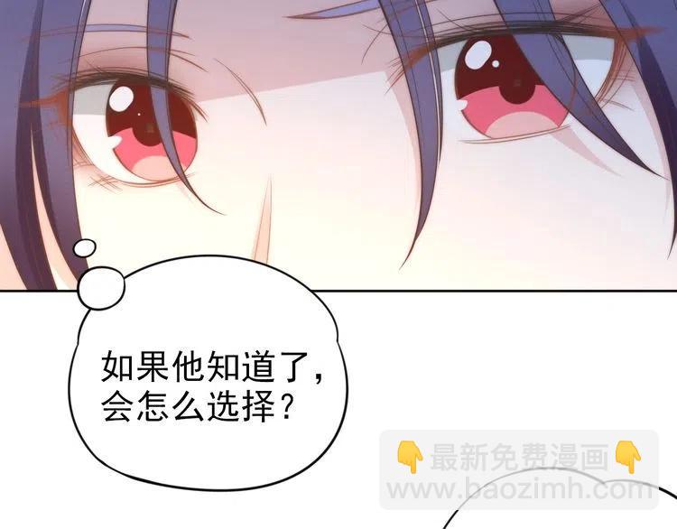 第37话 选老婆还是选宝宝？(1/2)-第37话