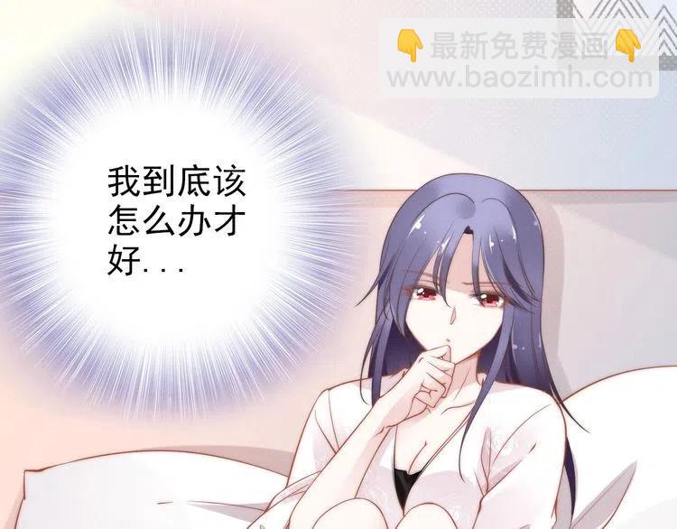 第37话 选老婆还是选宝宝？(1/2)-第37话